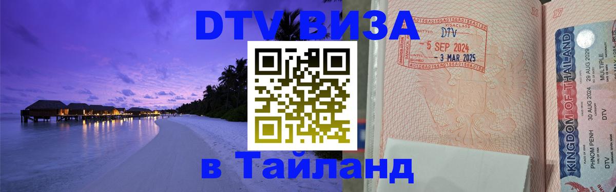 Оформление DTV визы под ключ: стоимость и тарифы, только загранпаспорт - Веллингтон 